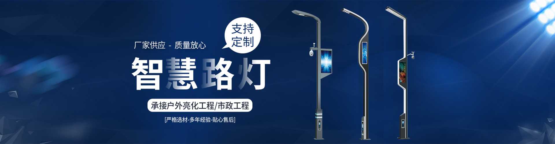 太仆寺旗太阳能路灯定制厂家