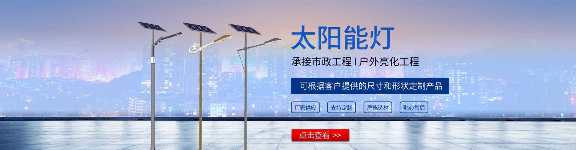 太仆寺旗太阳能路灯哪家好