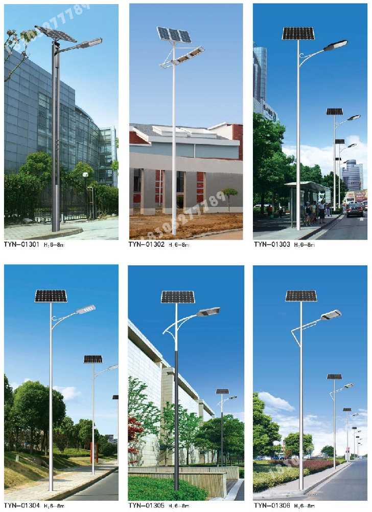 太仆寺旗市政道路太阳能路灯